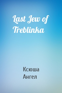 Last Jew of Treblinka