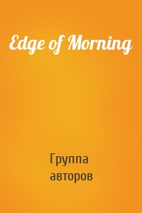 Edge of Morning