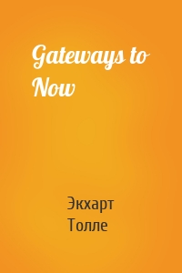 Gateways to Now