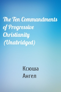 The Ten Commandments of Progressive Christianity (Unabridged)