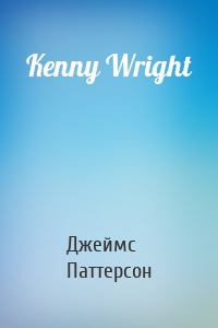 Kenny Wright