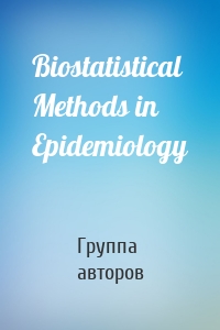 Biostatistical Methods in Epidemiology