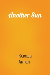 Another Sun