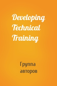 Developing Technical Training