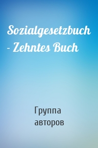 Sozialgesetzbuch - Zehntes Buch