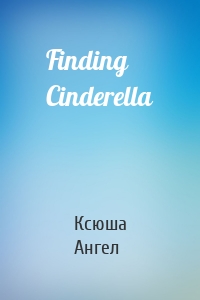 Finding Cinderella