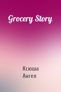 Grocery Story