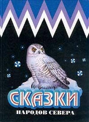 Обложка книги «Геохату»