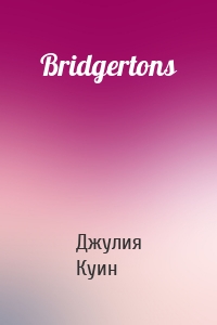 Bridgertons