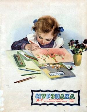 Обложка книги «Деловой поход» — Вера Карасёва