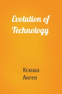 Evolution of Technology