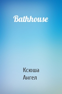 Bathhouse