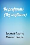 Еремей Парнов, М Емцев - De profundis (Из глубины)