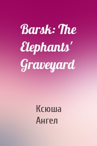 Barsk: The Elephants' Graveyard