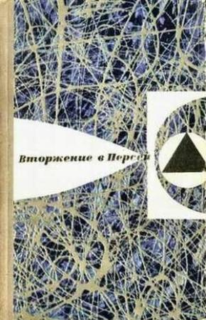 Обложка книги «У моря, где край земли» — Ольга Ларионова