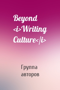 Beyond <i>Writing Culture</i>