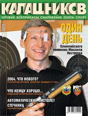 Обложка книги «АПС» — Юрий Пономарёв