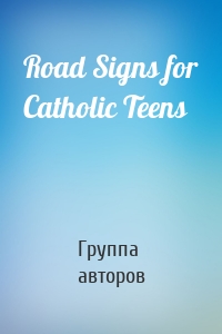 Road Signs for Catholic Teens