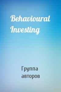 Behavioural Investing