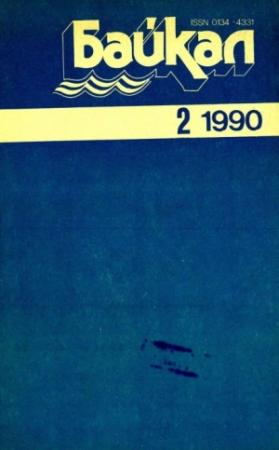 Обложка книги «Операция «Сокол»» — Пантелей Михайлов