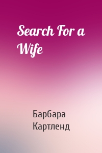 Search For a Wife