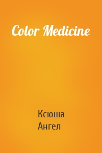 Color Medicine