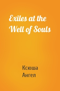 Exiles at the Well of Souls