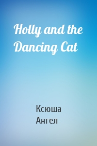 Holly and the Dancing Cat