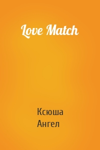 Love Match