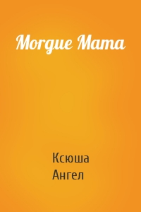 Morgue Mama