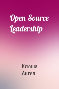 Open Source Leadership