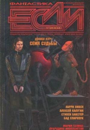 Обложка книги «Дорожные поэмы» — Элинор Арнасон