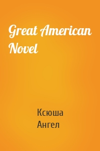 Great American Novel