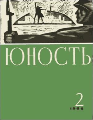 Обложка книги «Кивиток» — Виссарион Сиснев