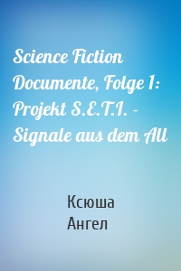 Science Fiction Documente, Folge 1: Projekt S.E.T.I. - Signale aus dem All