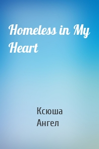 Homeless in My Heart