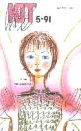 Обложка книги «Цель» — Юрий Охлопков