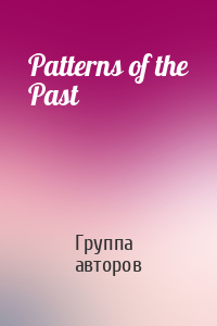 Patterns of the Past