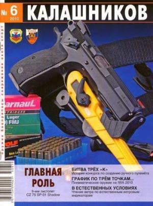 Обложка книги «Битва трёх «К»» — Юрий Пономарёв