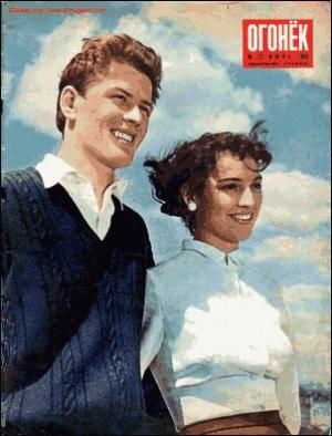 Обложка книги «Пути - дороги» — Анатолий Ференчук