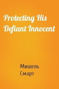 Protecting His Defiant Innocent