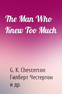 The Man Who Knew Too Much