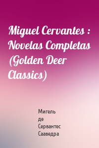 Miguel Cervantes : Novelas Completas (Golden Deer Classics)
