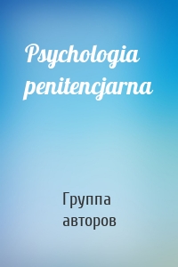 Psychologia penitencjarna