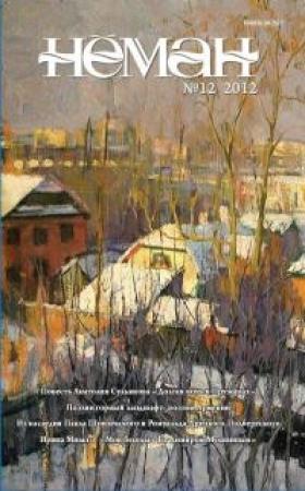 Обложка книги «Долгая ночь в Пружанах» — Анатолий Сульянов