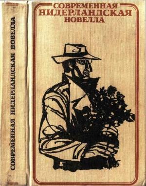 Обложка книги «Электротерапия. Доктор Клондайк» — Виллем Херманс