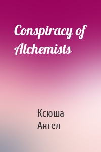 Conspiracy of Alchemists