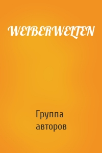 WEIBERWELTEN