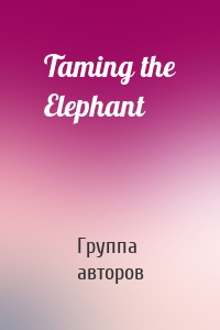 Taming the Elephant