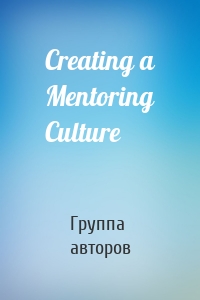 Creating a Mentoring Culture